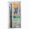 EM-X Binchotan Nobinobi Natural Supporter (for Knees) Short Type Set