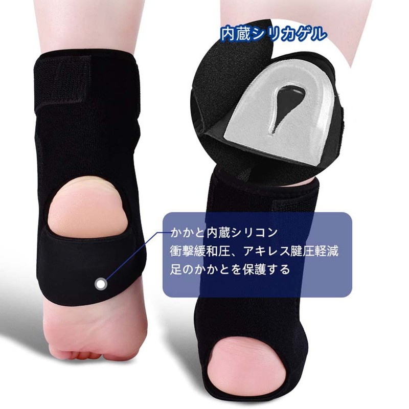 かかとサポーター 踵サポート 足用 クッション 足首サポーター 足首保護 シリコンパッド付け テーピングサポーター スポーツ 立ち仕事