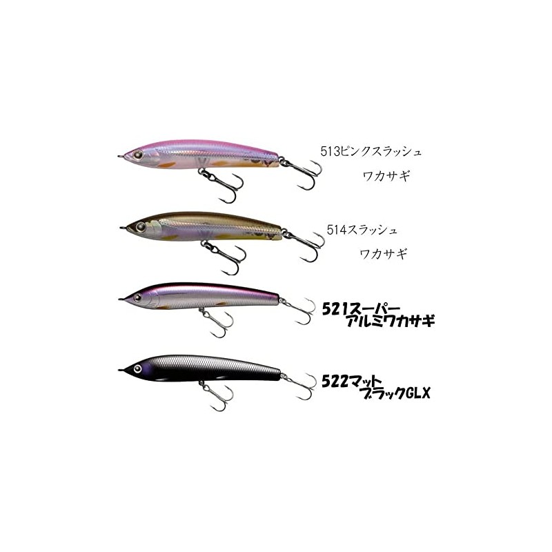 TIEMCO Red Pepper JR RPJ-#521 Super Aluminum Wakasagi