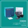 JETAku Webcam, Full HD, 1080P Web Camera, 2 Megapixels, Webcam,