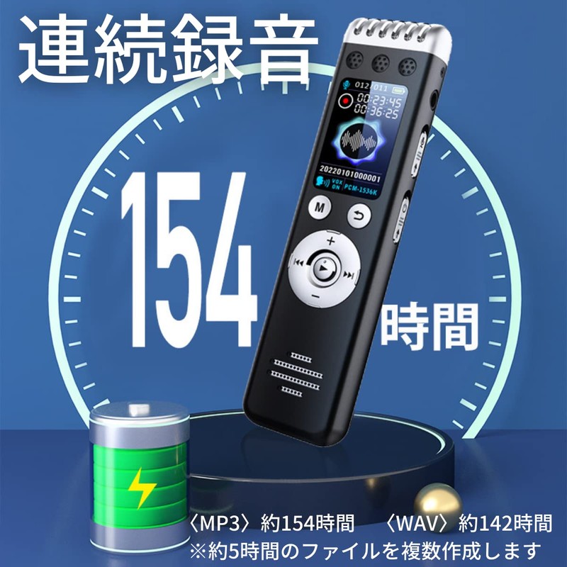 Takumi Brand SL-264 Voice Recorder, IC Recorder, Long Time Recording,