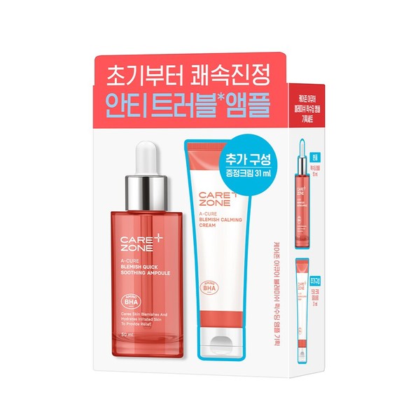 CAREZONE A-Cure Blemish Quick Soothing Ampoule 50mL Special Set (+Cream 31mL)  - CAREZONE A-Cure Blemish Quick