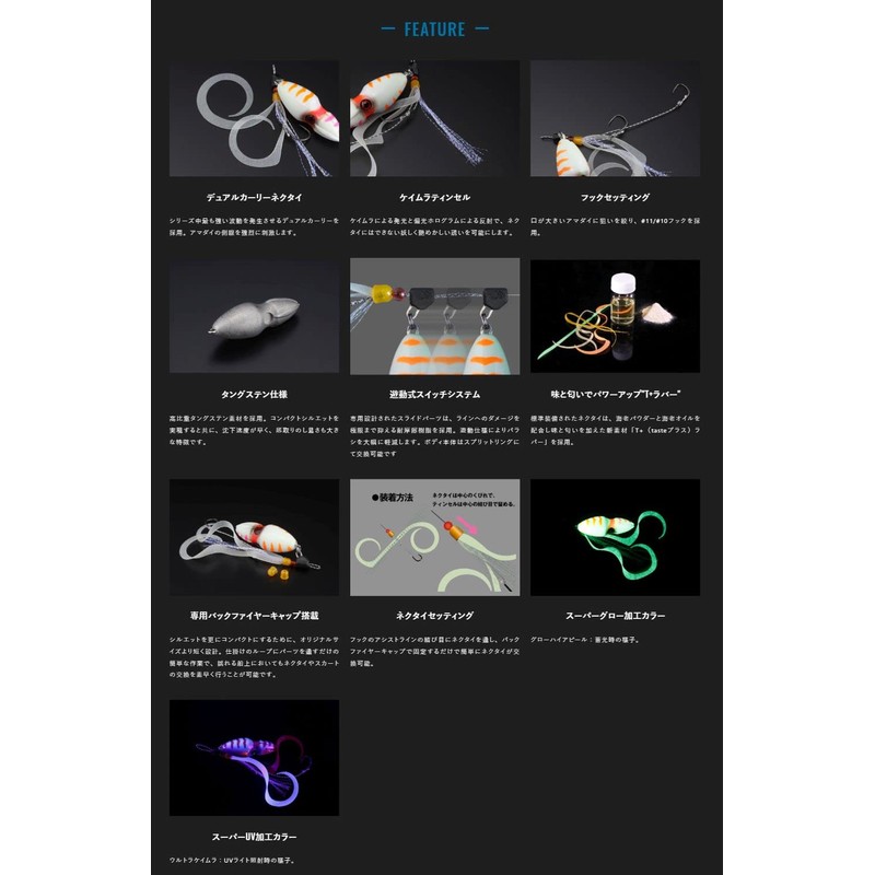 JACKALL F0315 TG Bin Bin Switch Amadai Special 5.3 oz