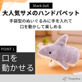 Tropchou Hand Puppet Doll Plush Ventriloquist Puppet Show Gloves Doll Mouth Moving Animal Animal Shark