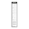 Bosch Automotive Bosch AR26U - Wiper Blade Aerotwin - Length: