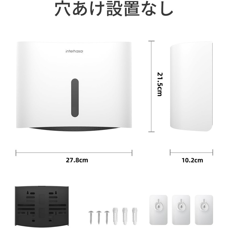 Interhasa! Paper Towel Holder Wall Mounted Large Capacity Storage Waterproof