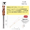 Speed Tiger JPF 2-Blade End Mill, Blade Diameter 0.4 inches