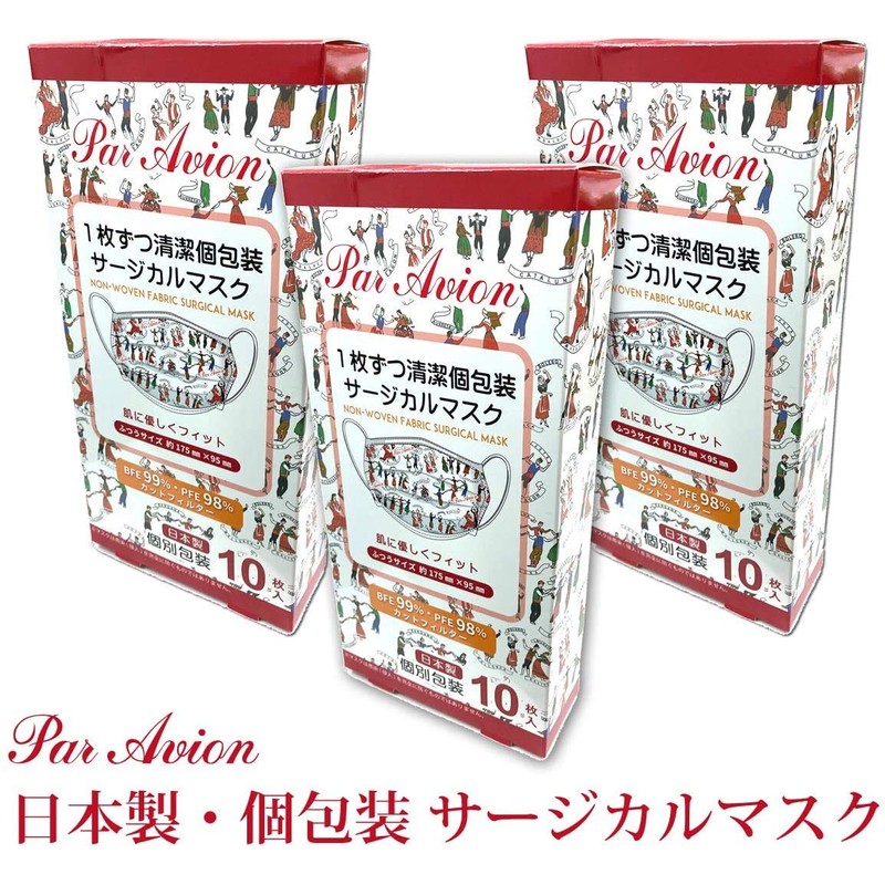 Cute Mask Par Avion Palabion Design Mask Made in Japan!