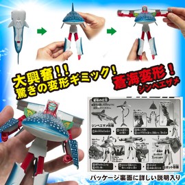 Cool! Transforming Whale Shark Robot Shark, Transforming Robot, Transforming Robot, 3D Puzzle, Robot Toy (Whale Shark Robot)
