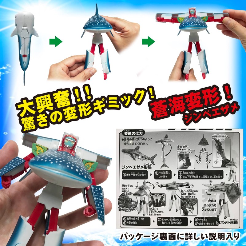 Cool! Transforming Whale Shark Robot Shark, Transforming Robot, Transforming Robot,