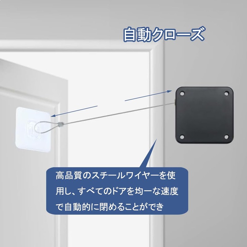 BTtime Automatic Door Closer, Pulling Force, 3.2 oz (1200 g),