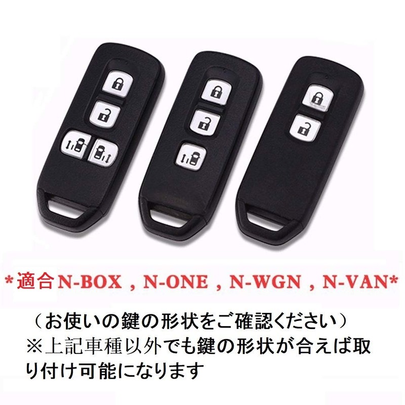 N-BOX Key Case, Honda Smart Key Case, Key Cover, N-BOX,