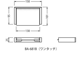 Best One-Touch Paper Holder, Bano Chrome, BA681B-4