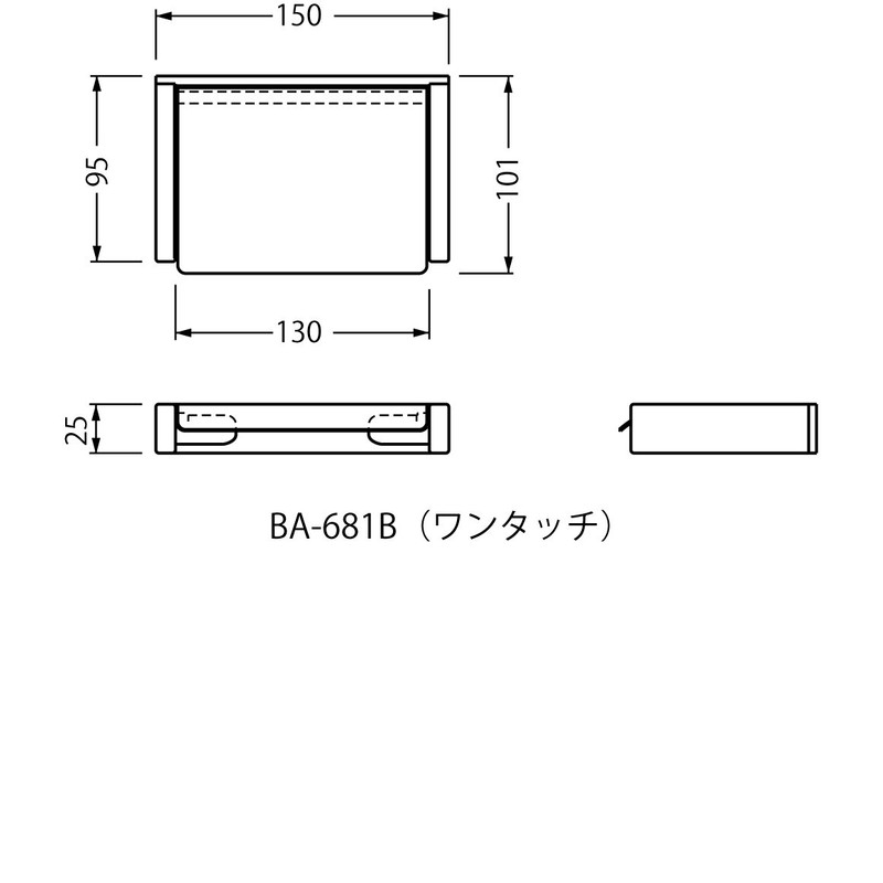 Best One-Touch Paper Holder, Bano Chrome, BA681B-4