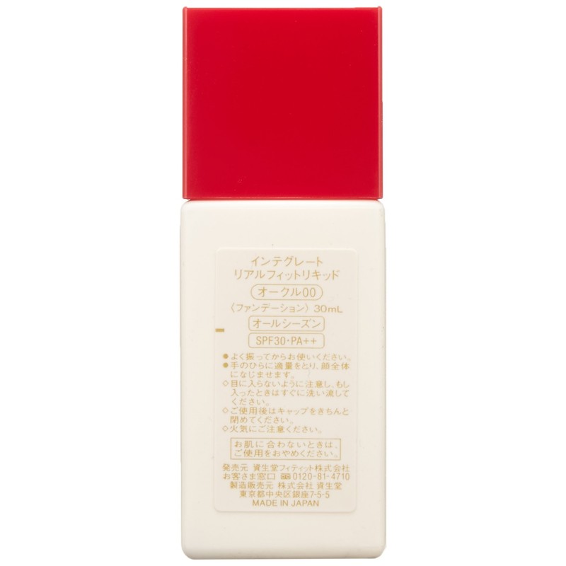 インテグレート リアルフィットリキッド オークル00 特に明るい肌色 (SPF30・PA++) 30ml
