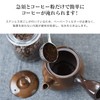 Yokkaichi Banko-yaki Coffee Teapot