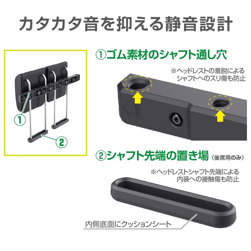 Seikosangyo EE-223 EXEA Headrest Holder for Jimny/Jimny Sierra