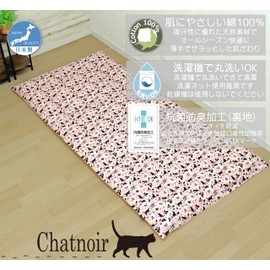 CAMEL PALMS Futon Cover, Single, 100% Cotton, For 39.4 x 78.7 inches (100 x 200 cm), 41.3 x 80.6 inches (105 x 205 cm), One Side Antibacterial and Odor Resistant Treatment, Black Cat Pattern, Pink