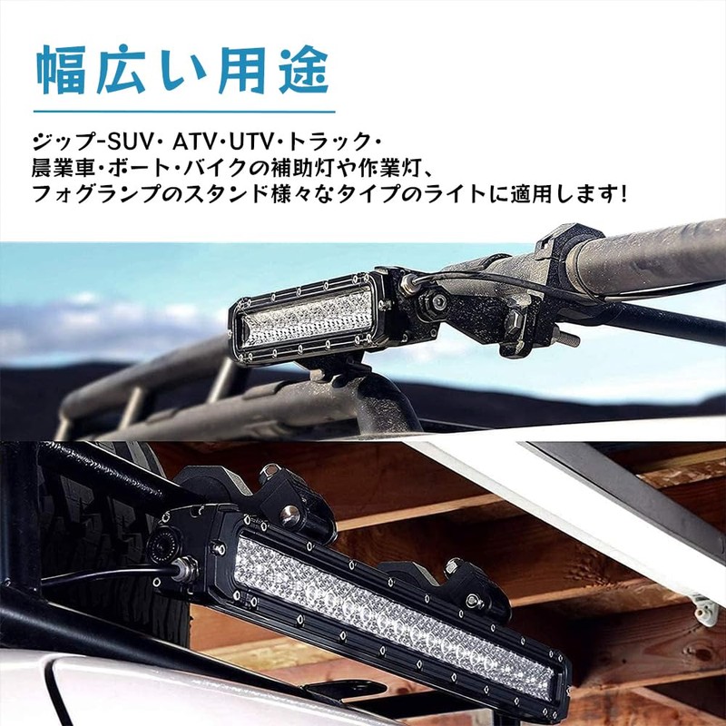 Largoods Motorcycle Stay, Fog Lamp, No Drilling Required, Easy Installation,