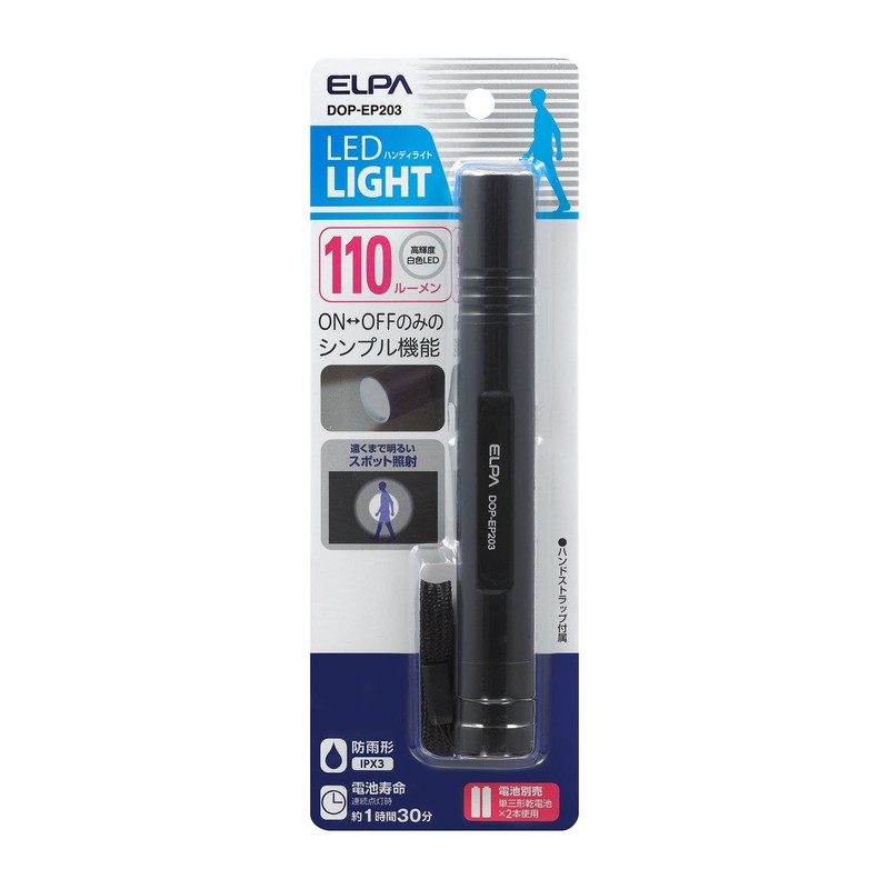 Elpa DOP-EP203 LED Aluminum Light, Rainproof Type for Rain, White,