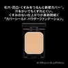 Kate Cover Shield Powder Foundation 06 Bright Pink