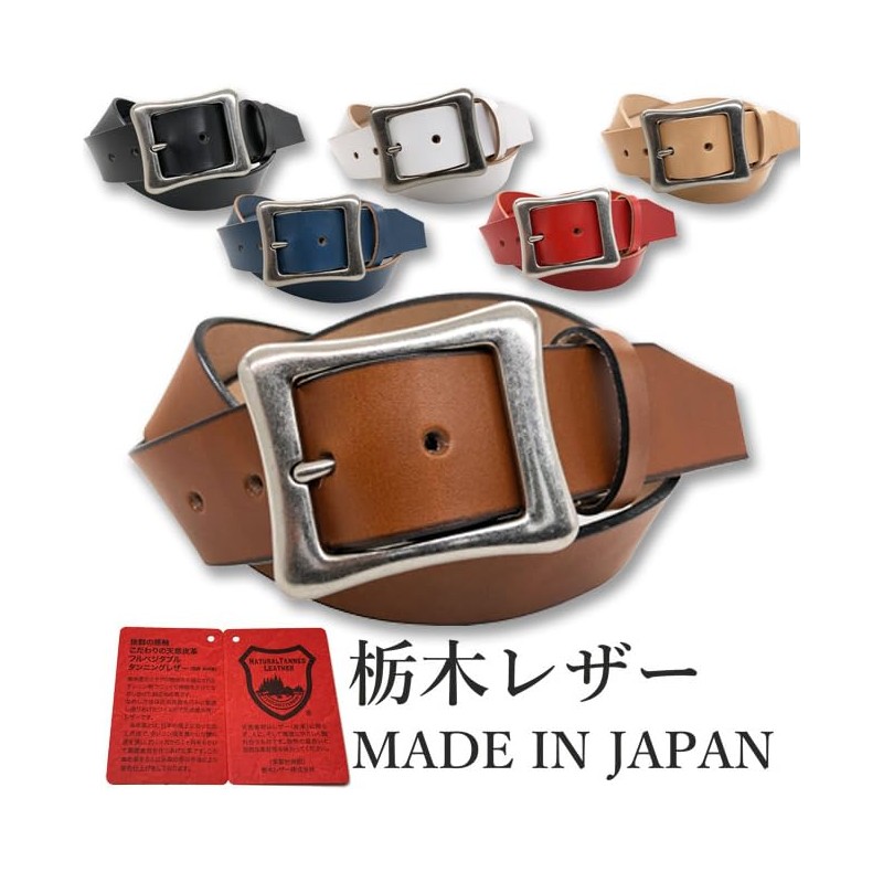Wing Leather W052 Tochigi Leather Belt, 6 Colors, Genuine Leather,