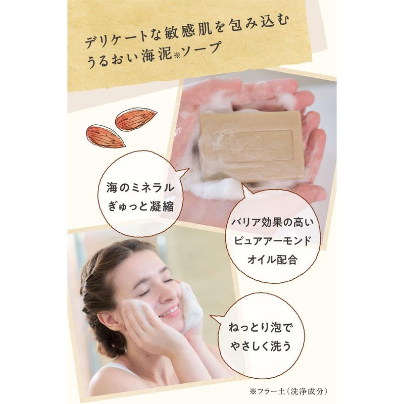 Argital Vegital Soap, Sweet Almond, 3.5 oz (100 g)