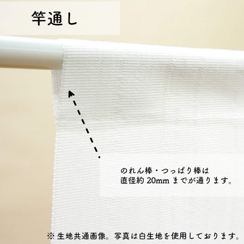 Noren Workshop Noren Tapestry Width 33.5 x Length 59.1 inches
