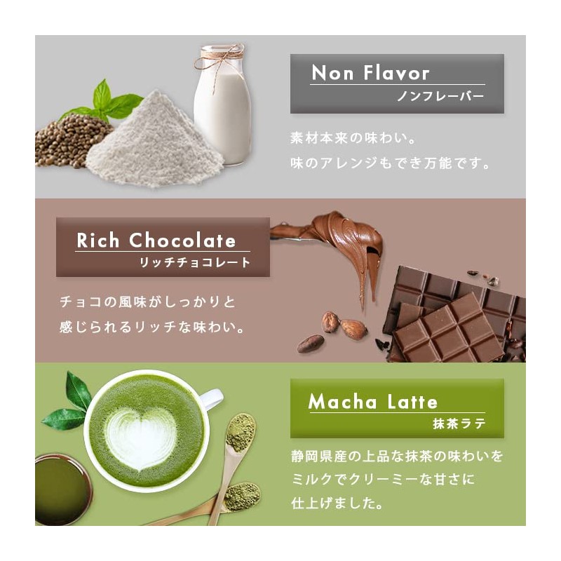 MAD PROTEIN(マッドプロテイン) ヘンププロテイン 500g 国内製造 麻の実プロテイン (抹茶ラテ)