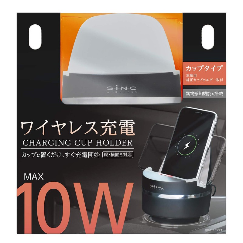 Seiwa D506 Charger Cup, 10 W, Black