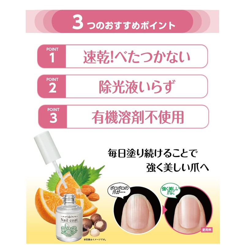 ESG Nail Hardener TA