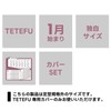TETEFU 2025 Foldable Notebook, Monthly & Daily Book, Starting in