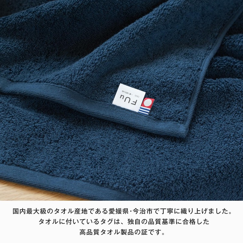 Bloom Imabari Towels, Certified FUU Face Towels, Set of 3,