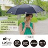 Nifty Colors 2370BG Folding Umbrella, Blackout Piping Mini