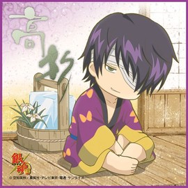 Gintama Microfiber Mini Towel 2008 Summer Takasugi