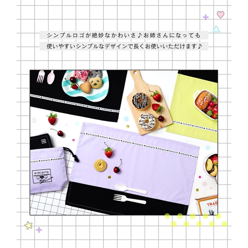 ARISANA Placemat, Children, Girls, Elementary School Students, Kindergarten, Includes Drawstring