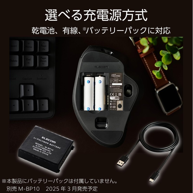 Elecom M-IPT10MRSBK Track Ball Mouse IST PRO Multi-Connect Bluetooth Wireless