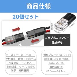 Dorasu 20 Pcs 2 Needle Low Pressure Universal Connector 18 to 22 AWG Plug Quick Connector Connector Plug-in Wire Connector Easy and Fast Wiring Installation Soldering No Peel Car Wiring Repair Kit LED