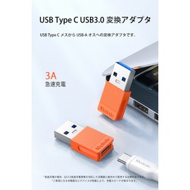 Mcdodo OT-6550 USB Type C USB 3.0 Conversion Adapter, 5V/3A Fast Charging, 5Gbps Fast Data Transfer, QC3.0 Compatible, USB C to USB A Conversion Adapter, Durable, Small, Lightweight, For Work, Business Trips, Type C to A Conversion Connector, Converter, Type C Adapter, Charger, Power Bank, PC, etc