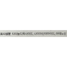 About Tone Skin Layer Fit Foundation 30ml, 19 pairs, 1 piece / 어바웃톤 스킨 레이어 핏 파운데이션 30ml, 19페어, 1개