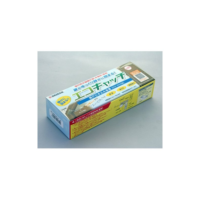 daiken Open Door Industrial Equipment ECO Catch Left Open ECR