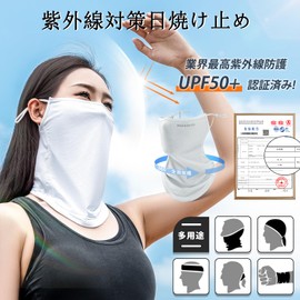 ROCKBROS Face Cover, UV Protection, For Summer, Cooling Sensation, Neck Cover, Neck Warmer, Sun Protection, UPF 50+, Does Not Suffer From Breathing, Sweat Absorbent, Quick Drying, Windproof,