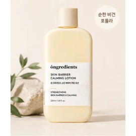 Ongeuridieoncheu Face Moisturizer Lotion 220ml for daily skincare routines, cream balm or gel texture, Korean Import, Ongeuridieoncheu Beauty and Personal Care
