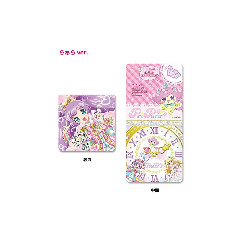 Idol Time Pripara My Best Coordinating File, Rara Version