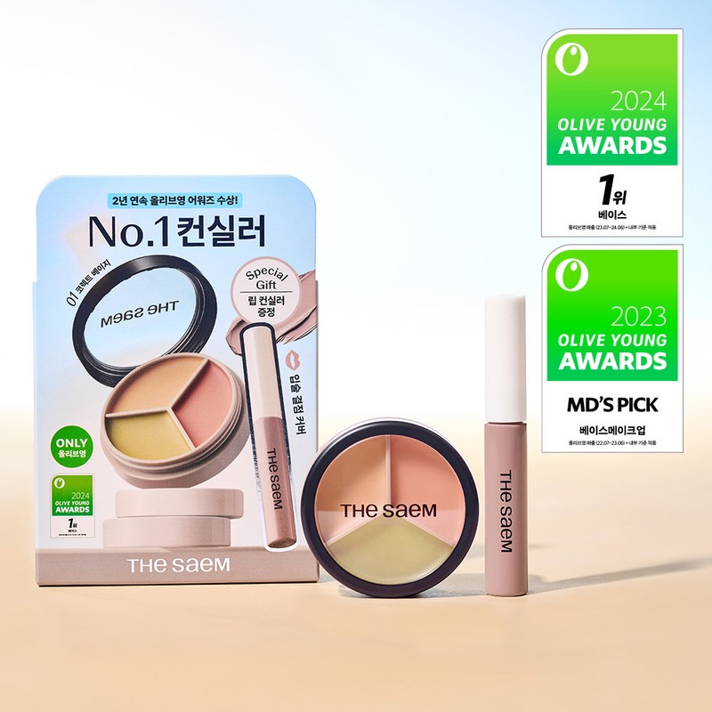 THE SAEM Cover Perfection Triple Pot Concealer - 08 Middle
