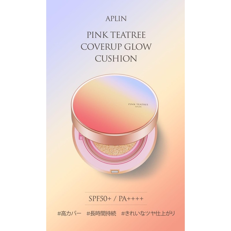 [APLN] Pink Teatree Cover Up Glow Cushion [Aprin] Pink Tea