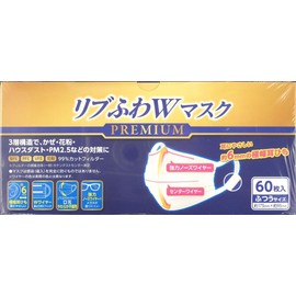 リブふわWマスクプレミアム 普通 60枚