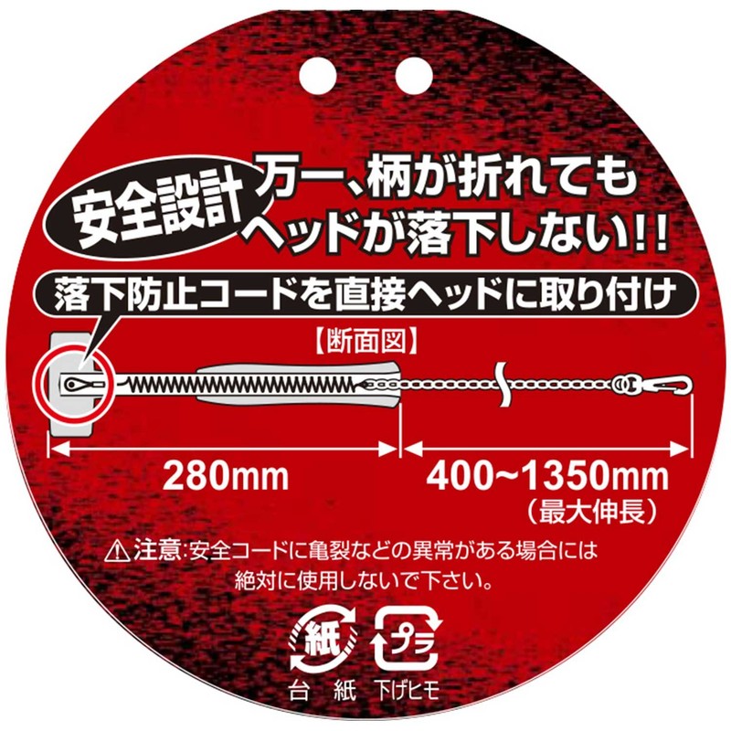 SK11 SPIDER SPD-CH-06 Stone Head Hammer with Built-in Safety Cord,