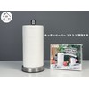 LASSRY Kitchen Paper Stand, Paper Stand, One-Handed, Kitchen Paper Roll