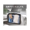 Kashimura Tablet Pocket Model Number: NE-21